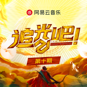 玄兵大战倾辛全部作品
