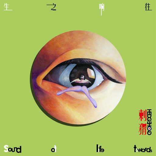 玄兵大战倾辛全部作品
